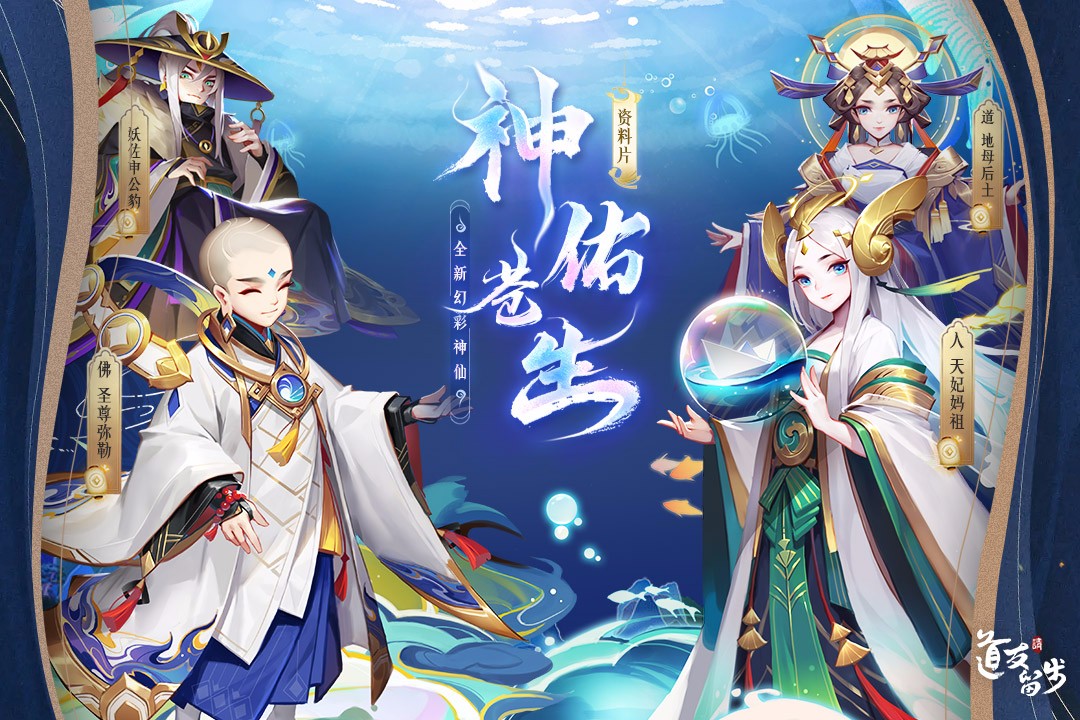 道友请留步无限元宝2023(附礼包码)