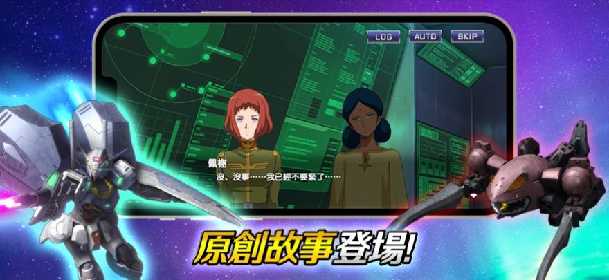 机动战士钢弹UC ENGAGE.jpg 机动战士钢弹UC ENGAGE.jpg