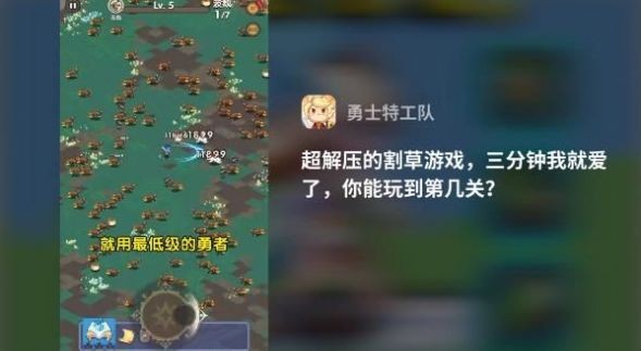 勇士特工队.jpg 勇士特工队.jpg