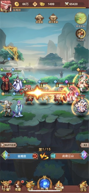 放置魔童无限内购.jpg 放置魔童无限内购.jpg