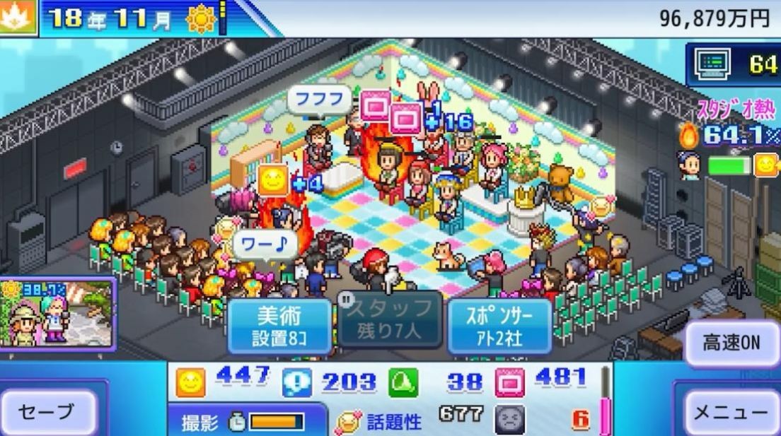 电视演播室物语中文版.jpg 电视演播室物语中文版.jpg