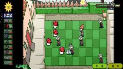 植物消灭僵尸.jpg 植物消灭僵尸.jpg