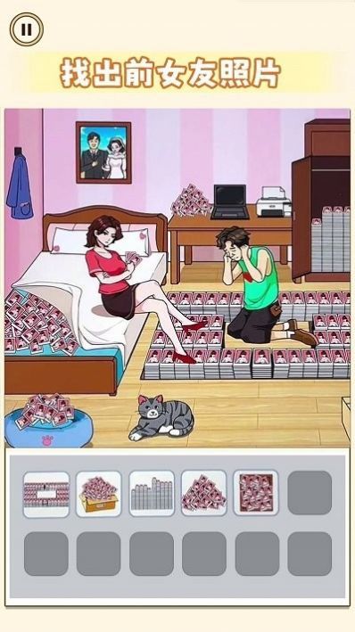 帮帮小情侣.jpg 帮帮小情侣.jpg