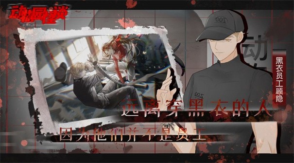 动物园规则怪谈完整版.jpg 动物园规则怪谈完整版.jpg