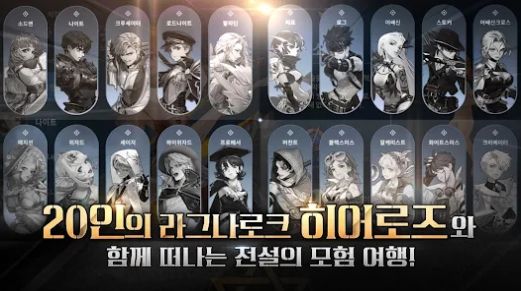 仙境传说中文版.jpg 仙境传说中文版.jpg