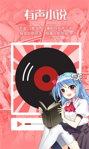 菠萝包轻小说无广告.jpg 菠萝包轻小说无广告.jpg