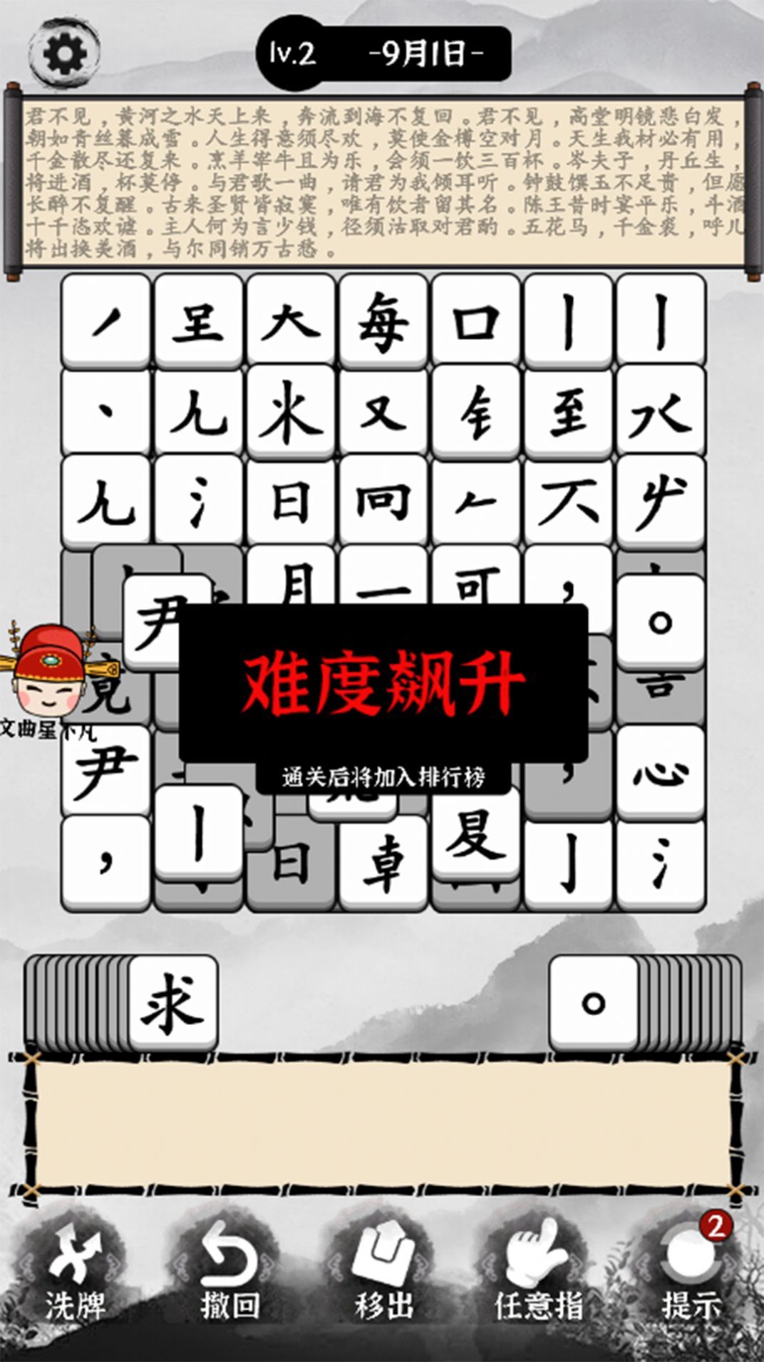 熊宝宝学汉字.jpg 熊宝宝学汉字.jpg