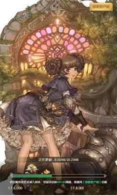 救世神树 救世神树