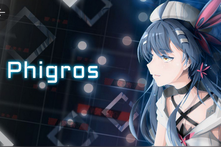 Phigros国际服2023最新版.png Phigros国际服2023最新版.png