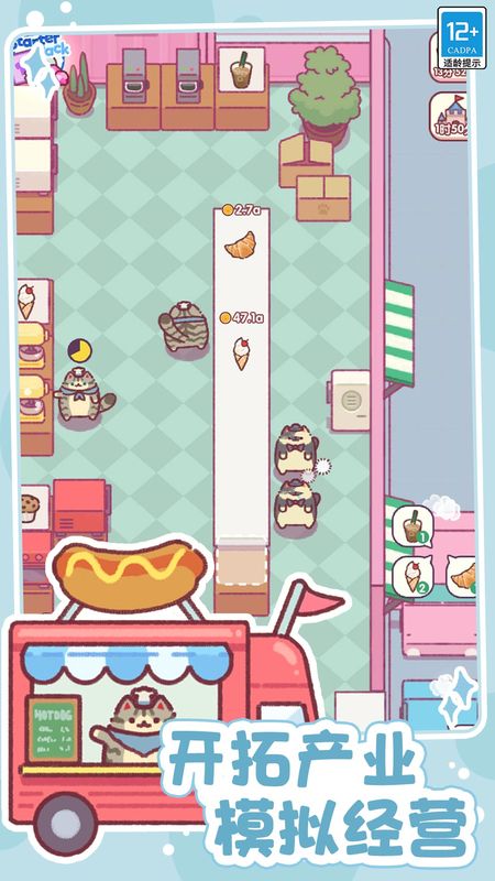 小小餐厅免广告版 小小餐厅免广告版