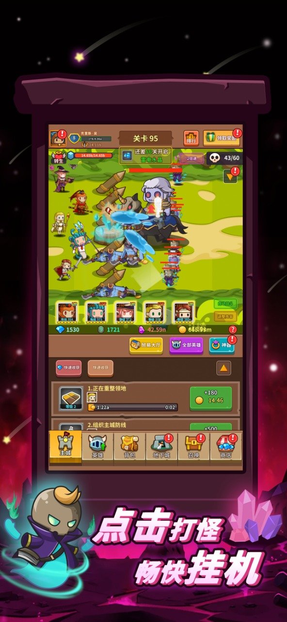 王者守卫九游版