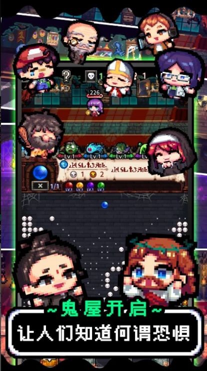 魔王的鬼屋汉化版.jpg 魔王的鬼屋汉化版.jpg