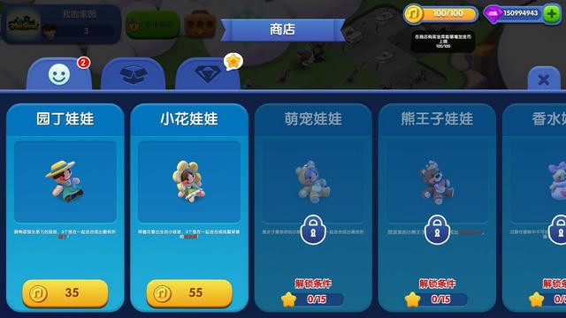 奇幻小岛无限钻石