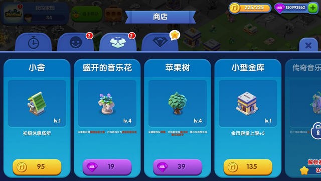 奇幻小岛无限钻石