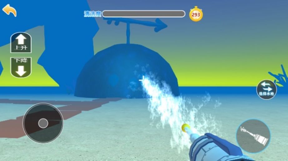 水枪清洗挑战赛.jpg 水枪清洗挑战赛.jpg