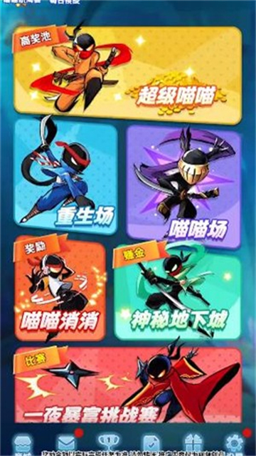 喵喵的重生红包版jpg 喵喵的重生红包版jpg