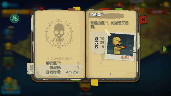 死亡突围mod作弊菜单