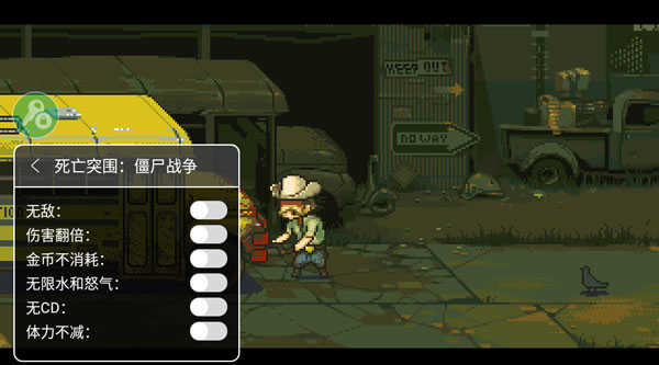 死亡突围mod作弊菜单