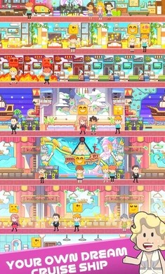 星梦邮轮中文版