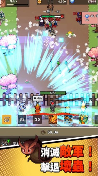 森林守卫队.jpg 森林守卫队.jpg