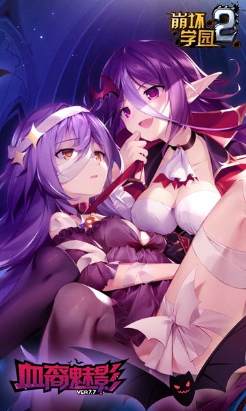 崩坏学园2九游服.jpg 崩坏学园2九游服.jpg