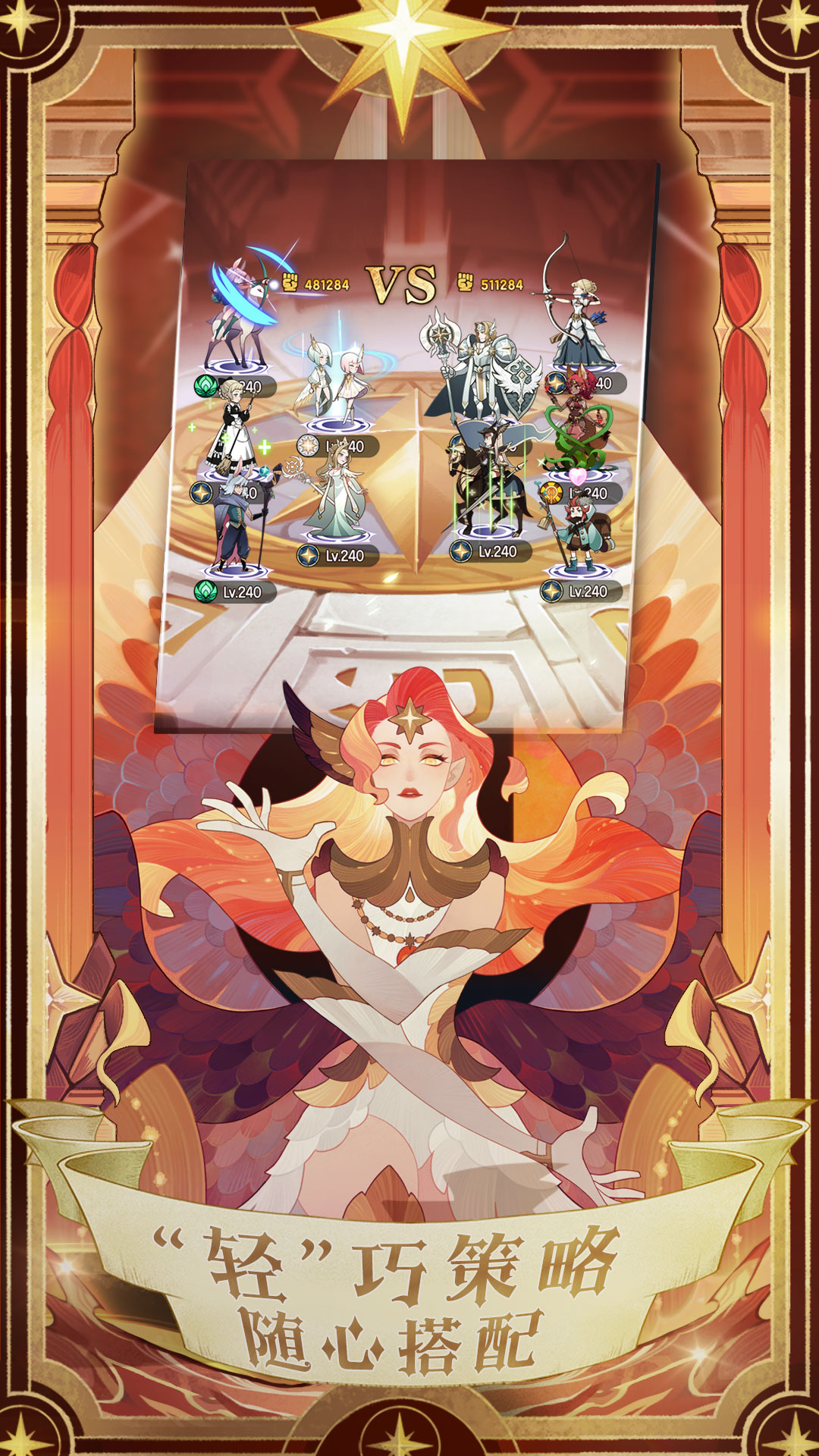 剑与远征无限钻石版.jpg 剑与远征无限钻石版.jpg