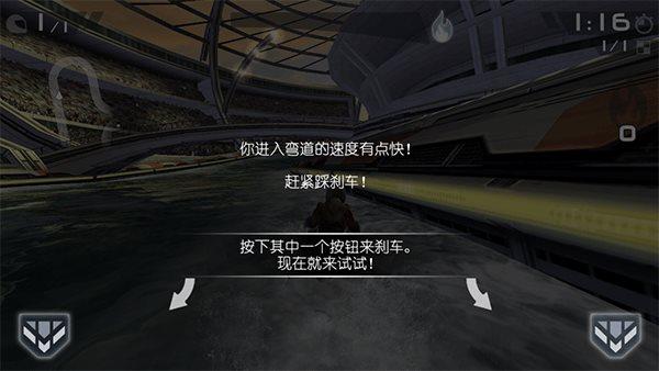 激流快艇2无限金币版