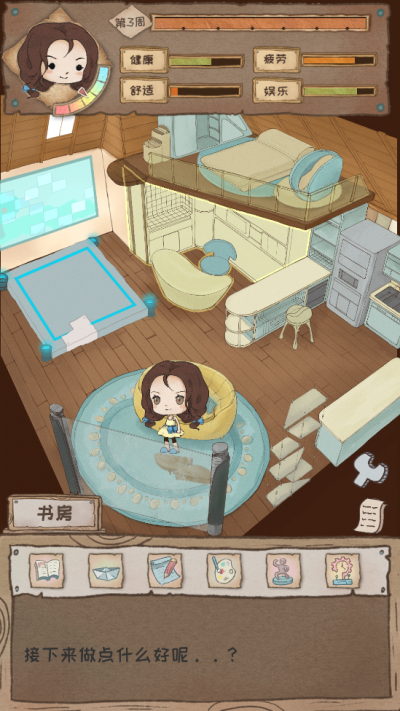 辞职后的一年.png 辞职后的一年.png