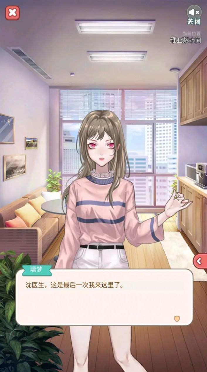 失落一颗星完整版