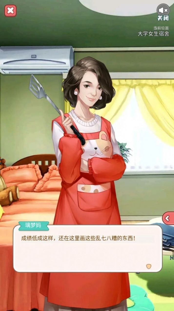 失落一颗星完整版