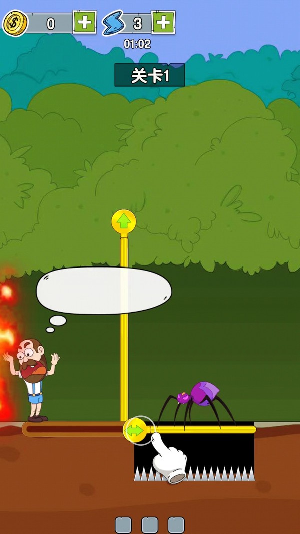 给我点刺激免广告