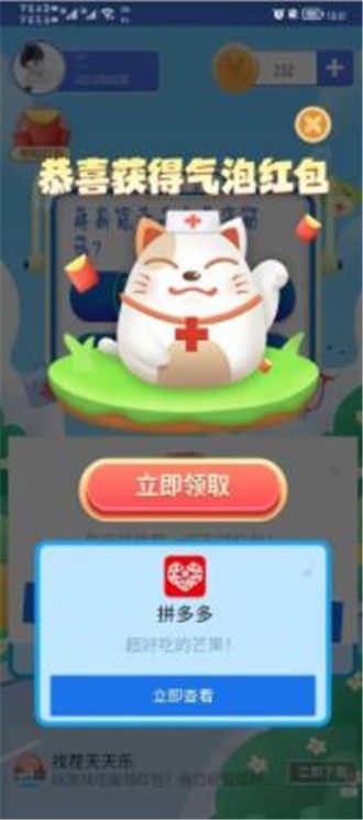 特工游乐园赚钱版