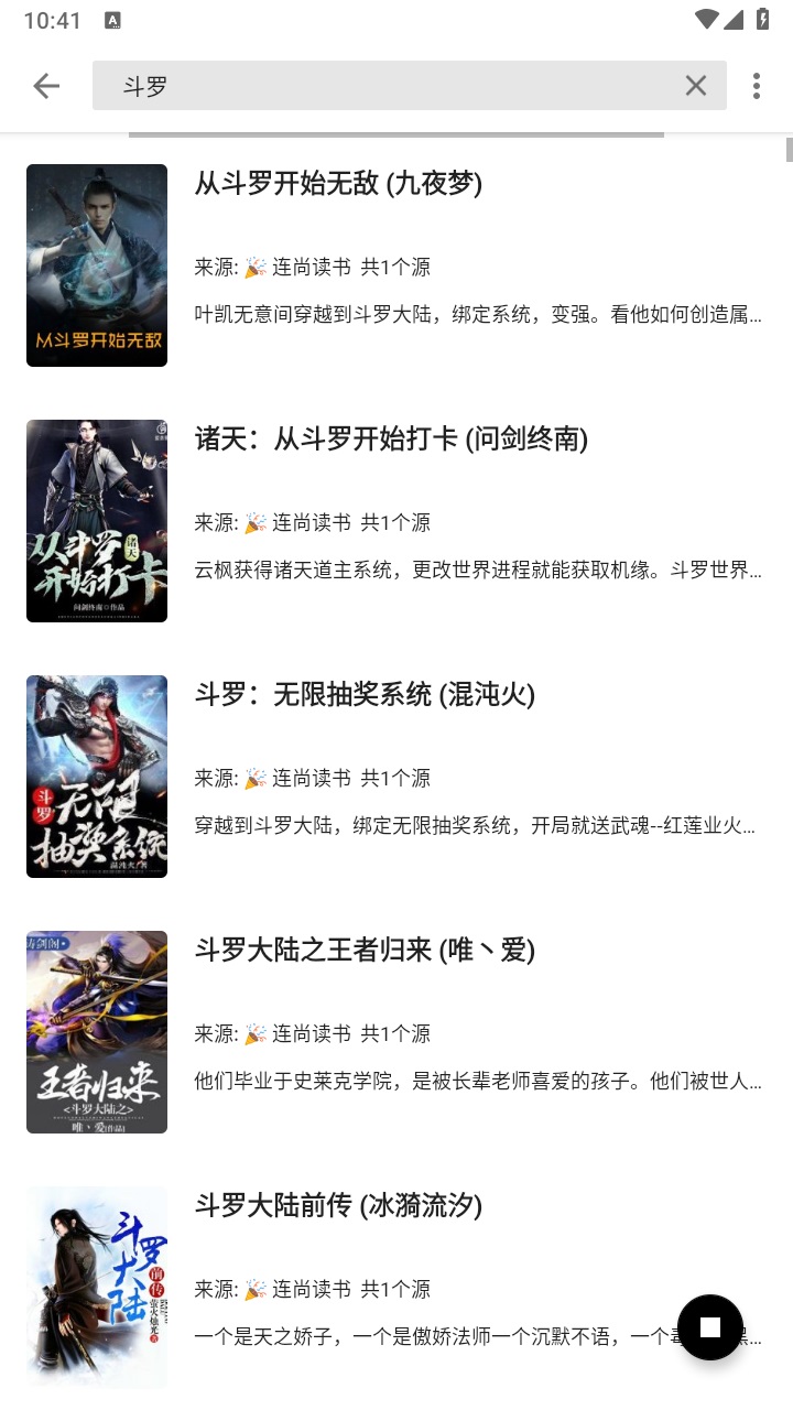 书趣阁无弹窗版.jpg 书趣阁无弹窗版.jpg