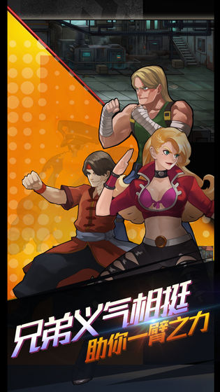 热血九龙城汉化版