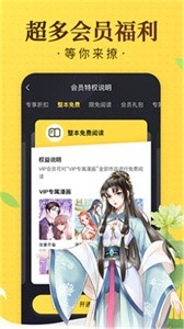 奇热漫画无广告.jpg 奇热漫画无广告.jpg