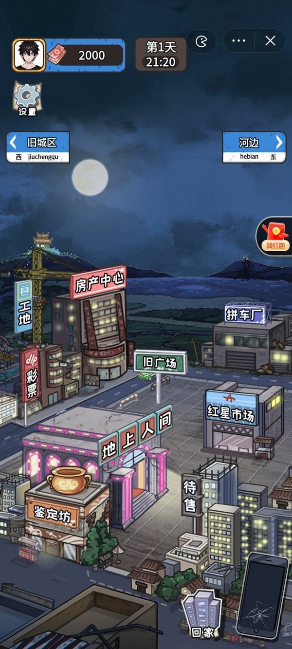 我养你阿无限金币 我养你阿无限金币