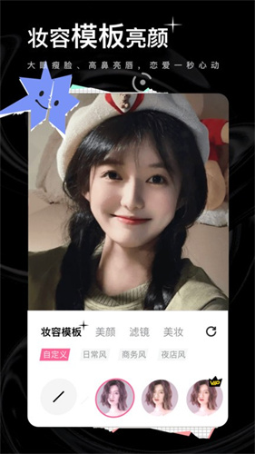 飞颜美颜相机.jpg 飞颜美颜相机.jpg