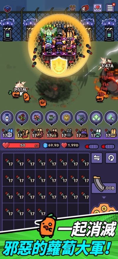 疯狂兔兔.jpg 疯狂兔兔.jpg