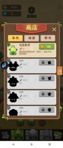 农场突突突.jpg 农场突突突.jpg