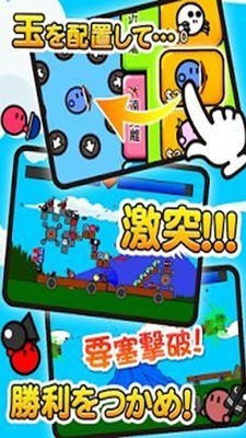 激突要塞中文版.jpg 激突要塞中文版.jpg