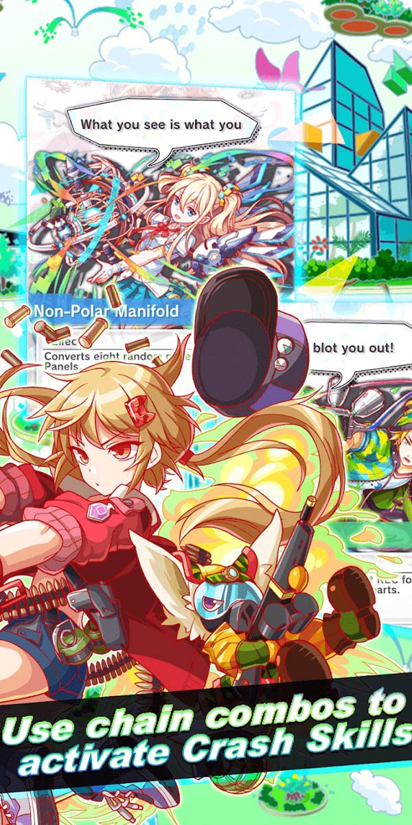 粉碎狂热中文版