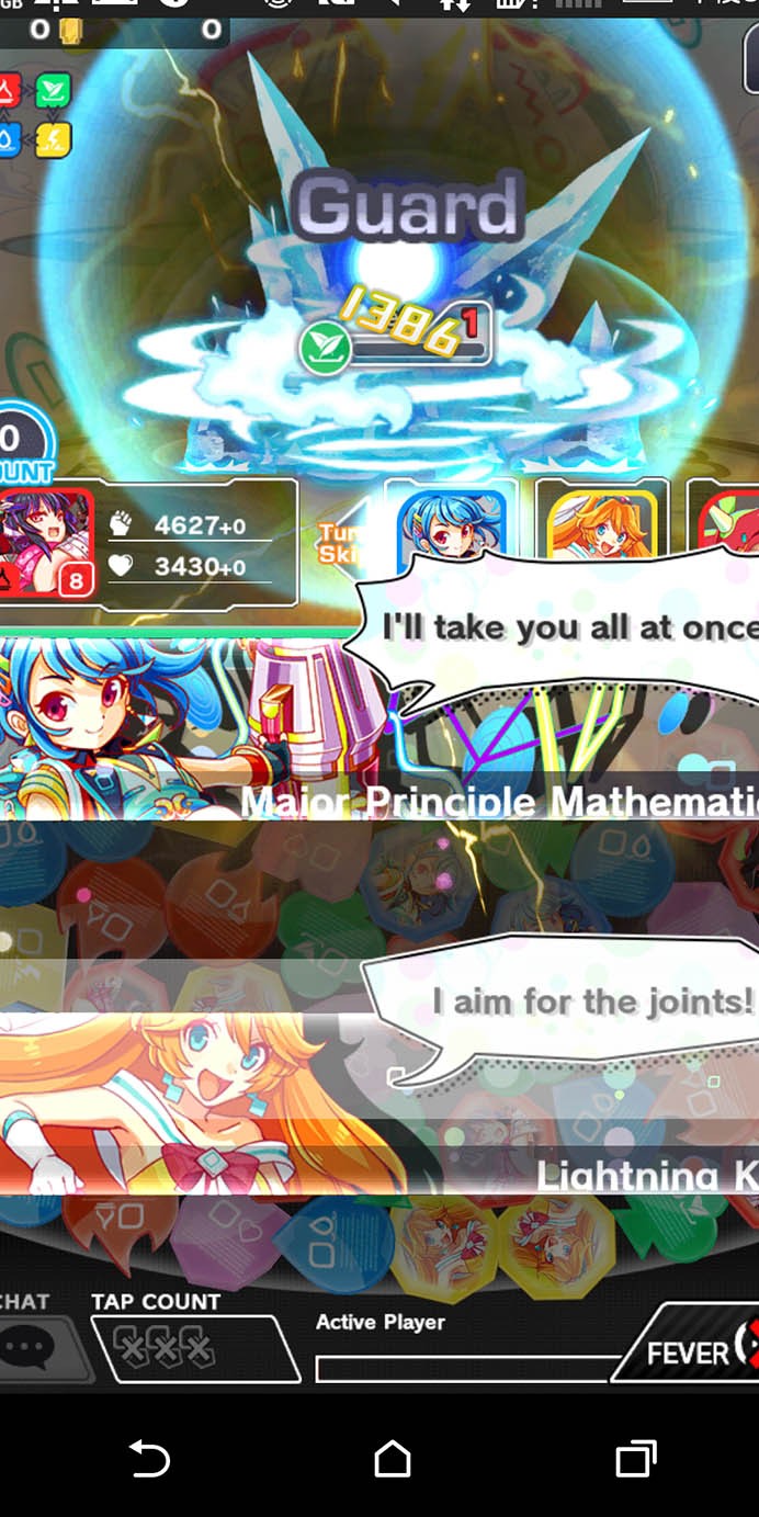 粉碎狂热中文版