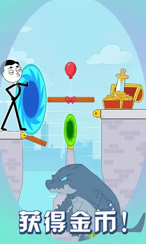 火柴人搭桥救援.jpg 火柴人搭桥救援.jpg