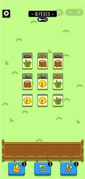 养了个羊万能钥匙版