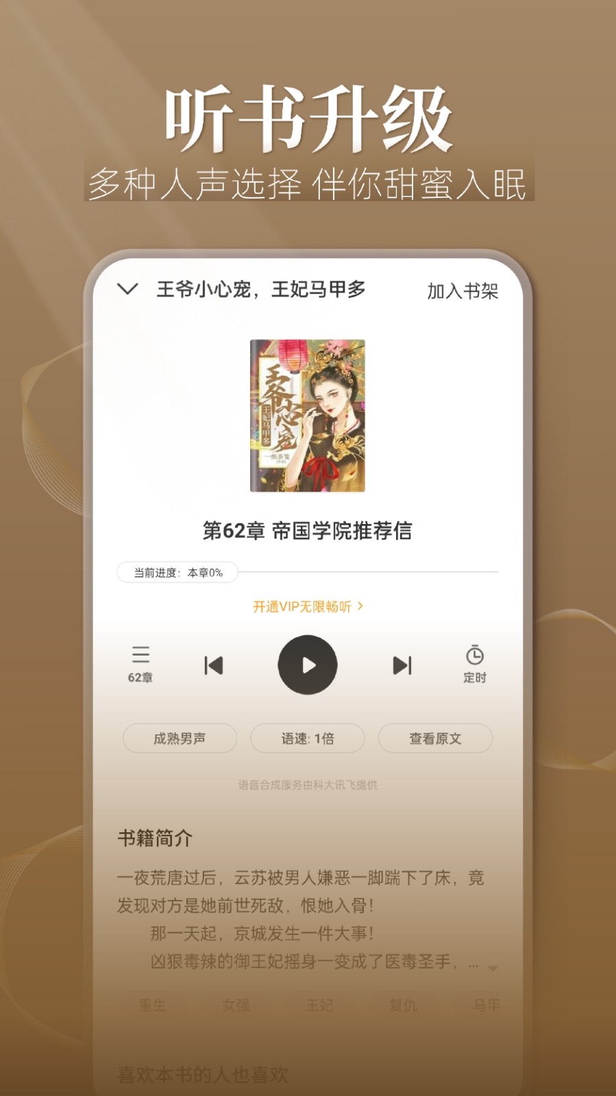 点阅小说大全免费版.jpg 点阅小说大全免费版.jpg