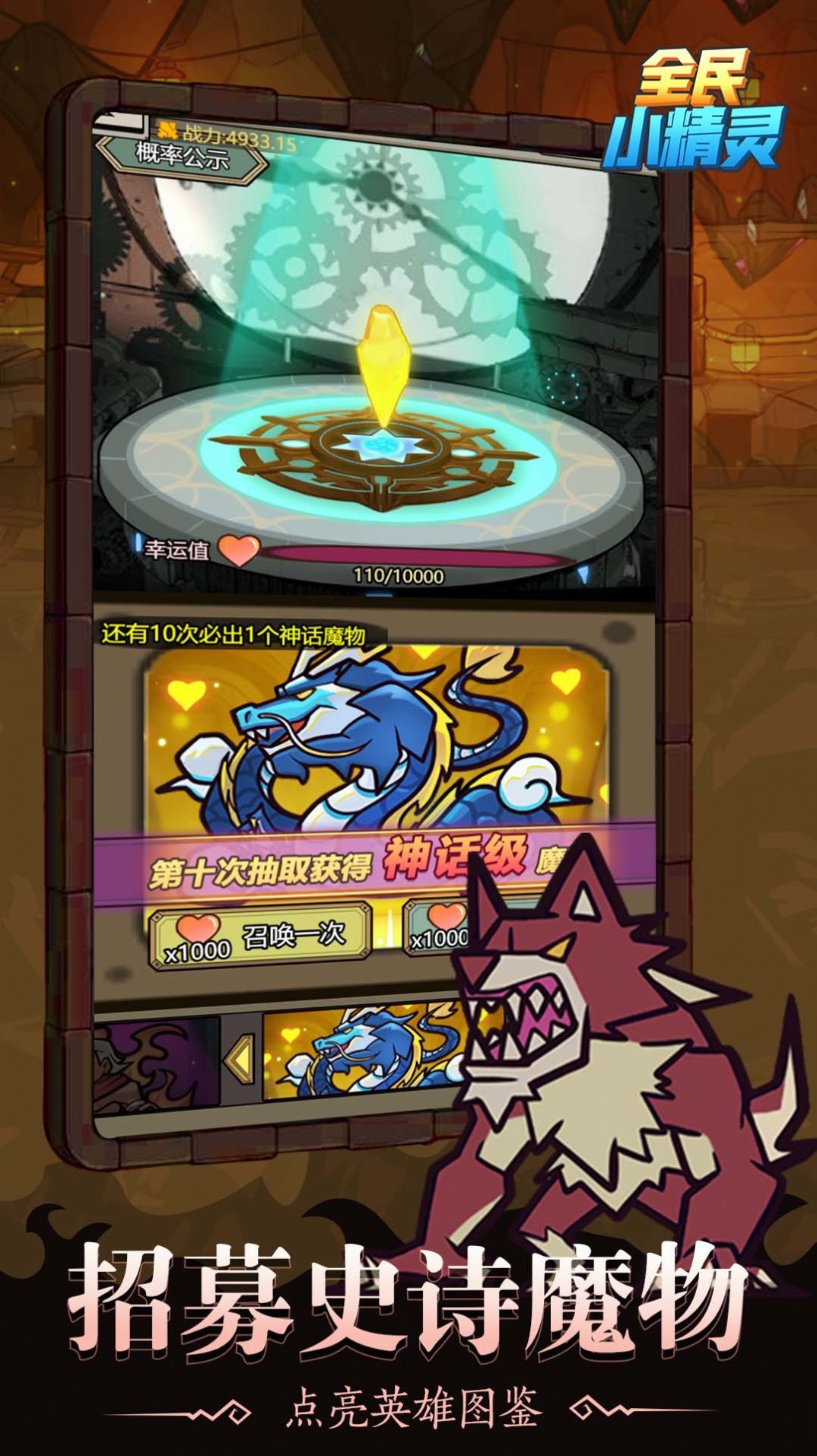 全民小精灵.jpg 全民小精灵.jpg