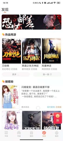 久久书库免费版.jpg 久久书库免费版.jpg