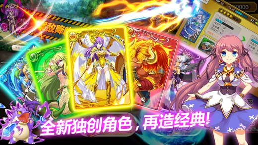 女神消消乐 女神消消乐