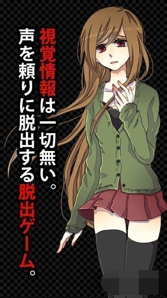 声之寄托中文版