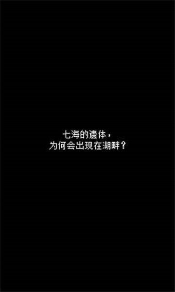 最后她对我说完整版